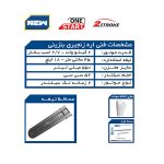 اره زنجیری بنزینی کنزاکس مدل KCS-145E - تصویر 2